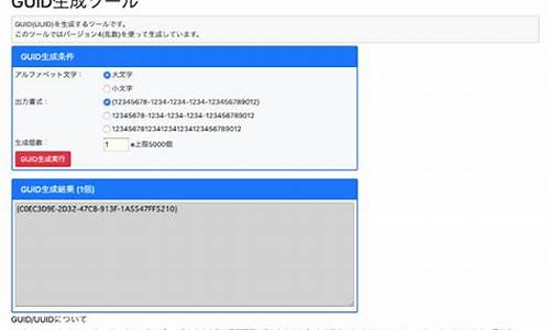 uip webclient 源码